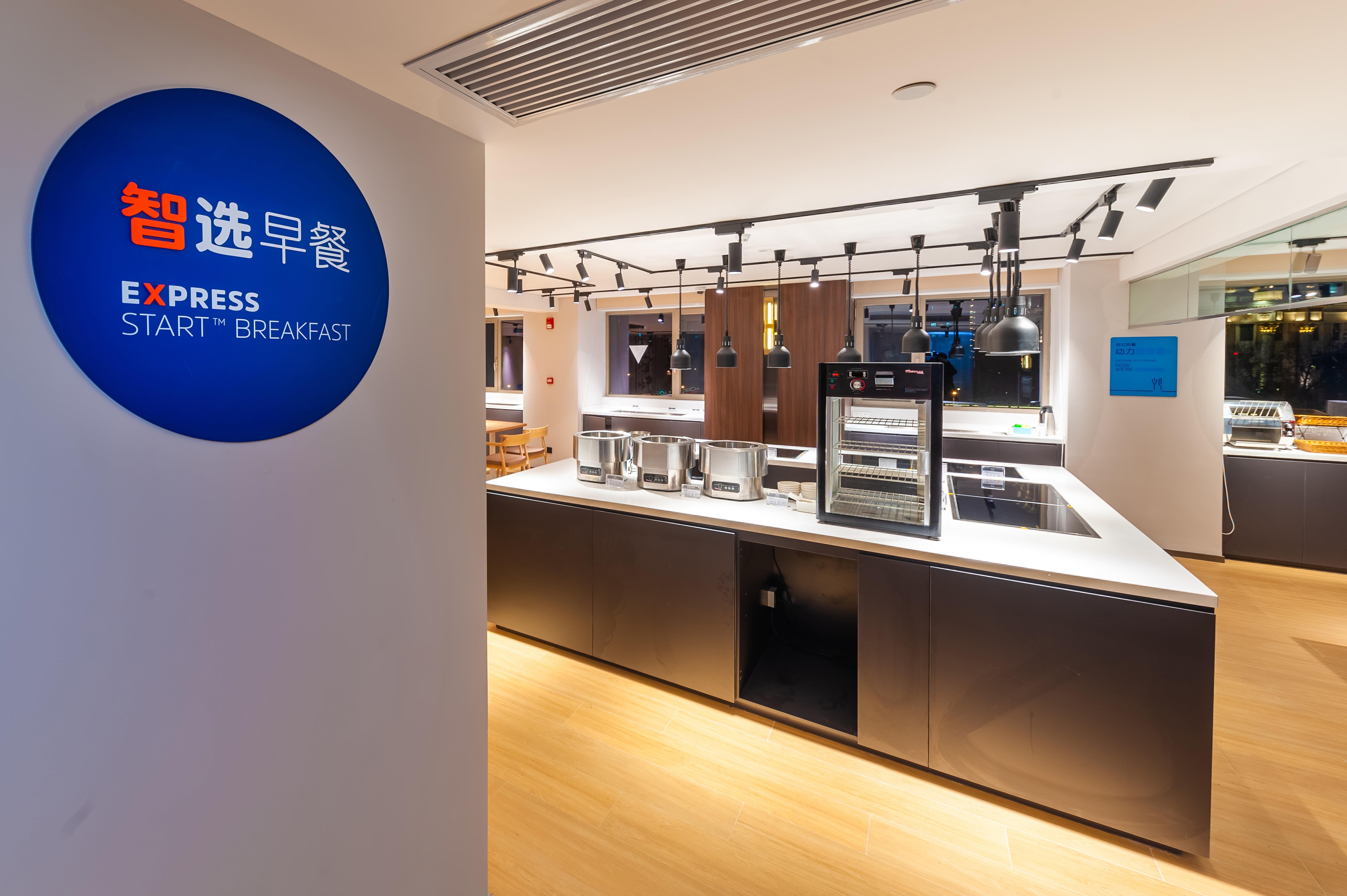 Holiday Inn Express Shanghai Baoyang By Ihg Ngoại thất bức ảnh