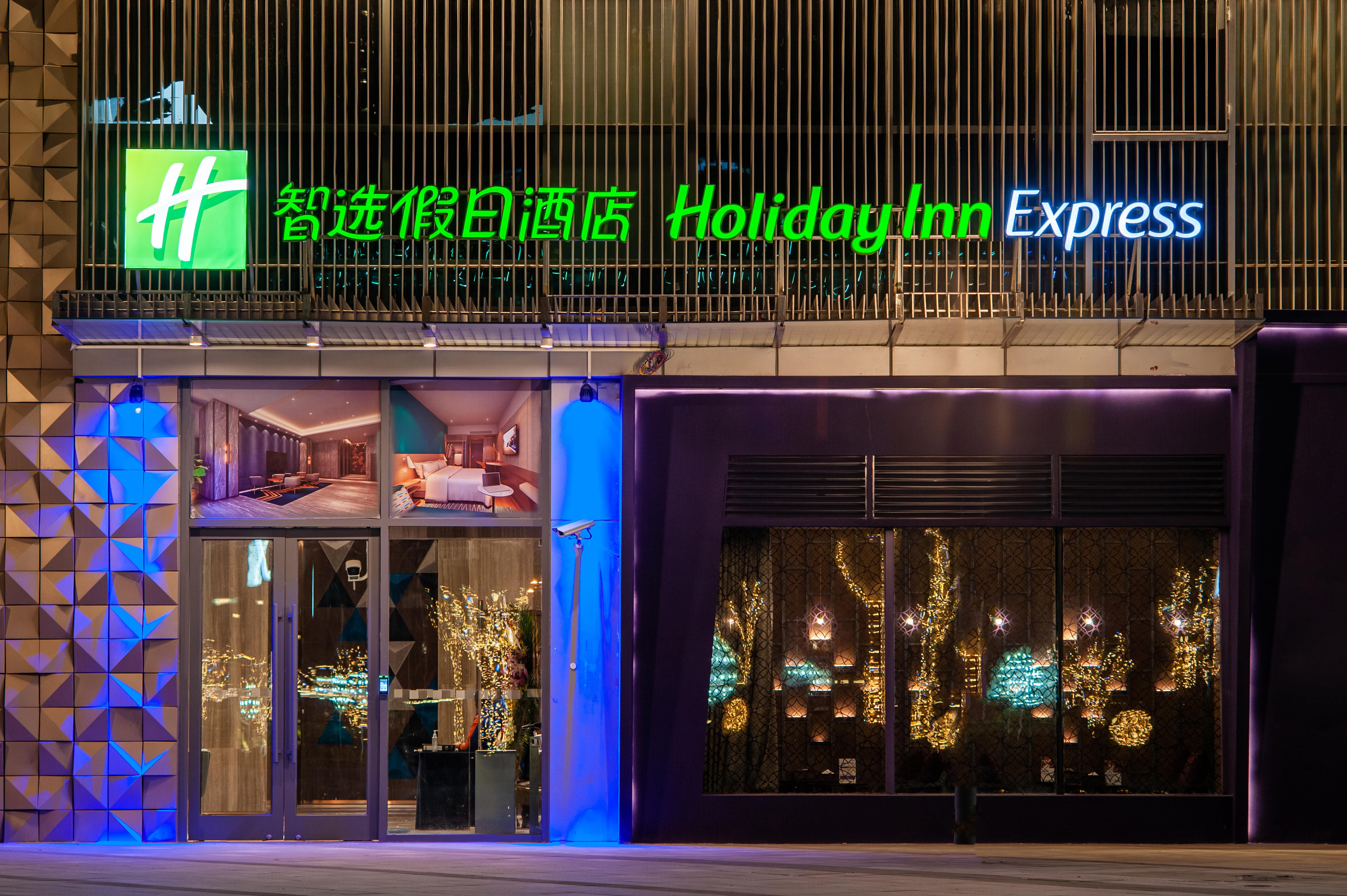 Holiday Inn Express Shanghai Baoyang By Ihg Ngoại thất bức ảnh